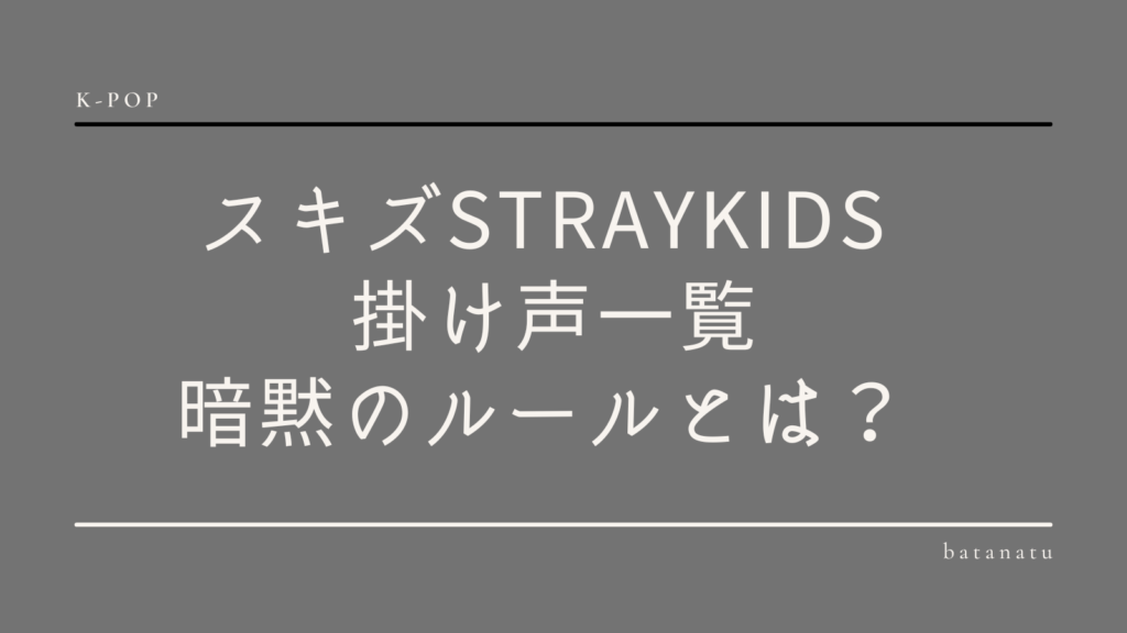 末澤誠也 お姫様抱っこ